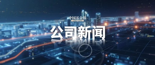 配资平台安全查询官网 深夜发布! 580亿龙头, 重大资产重组